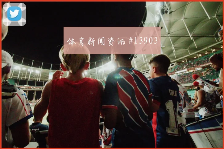 加里罗德里格斯代表佛得角对阵西班牙队助攻榜走势参考