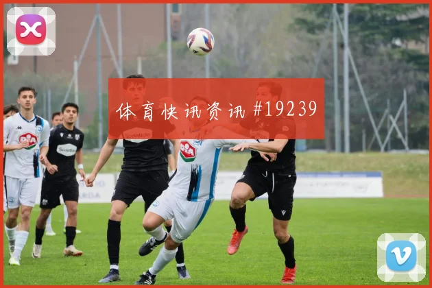 6月25日科特迪瓦对库拉索传控比例