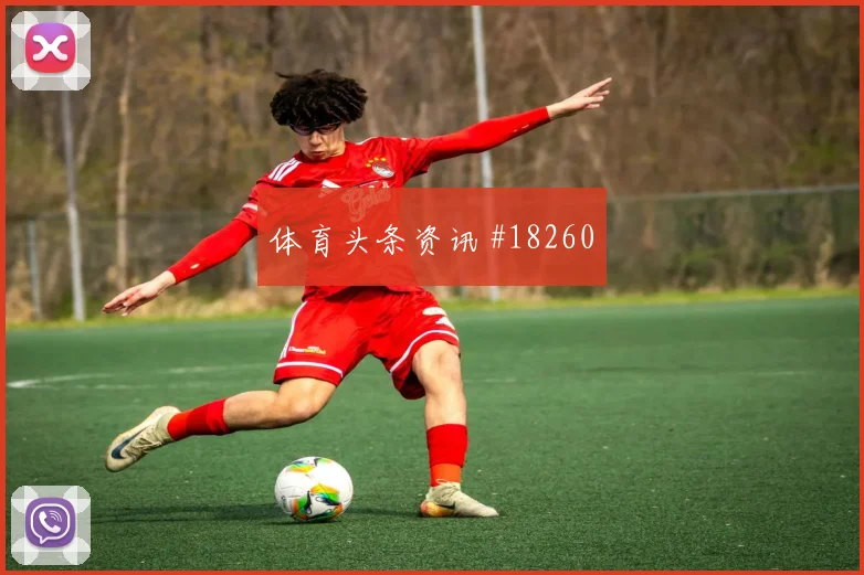 2026世界杯墨西哥韩国赛前比分提醒