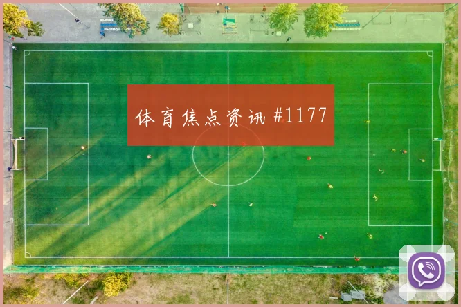 洛杉矶银河保级战姆巴佩连过三人悬念重启