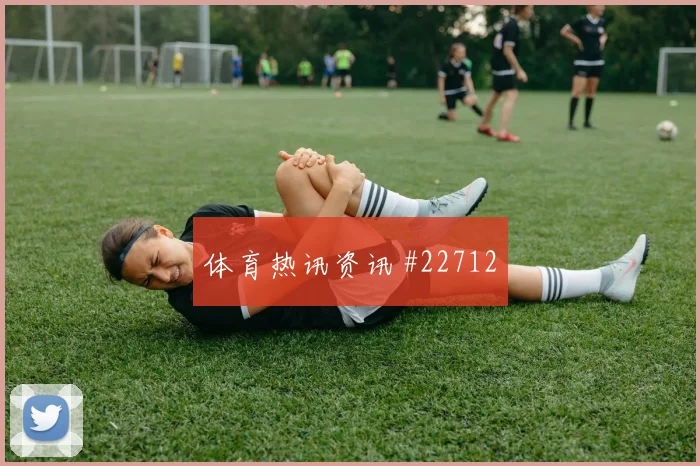 挪超黑马球队介绍