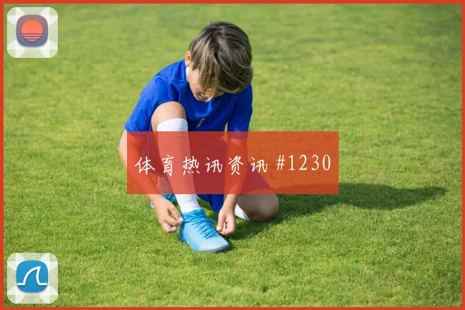 莫德里奇任意球造险后怒吼乌拉圭压哨过关